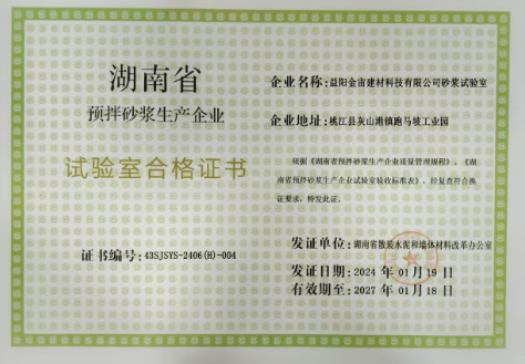 荣誉资质(图15)