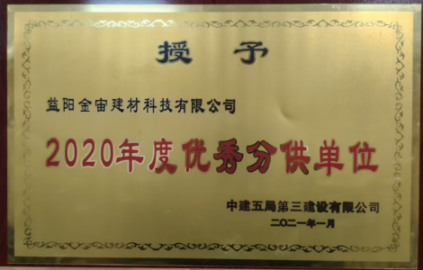 荣誉资质(图20)