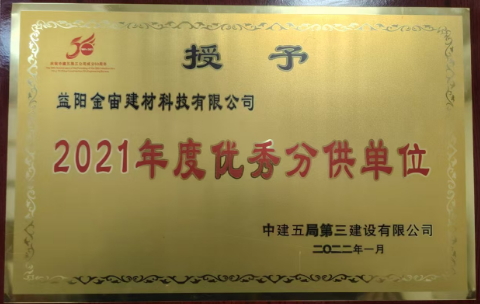 荣誉资质(图21)