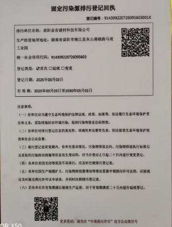 荣誉资质(图26)