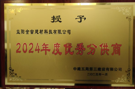 荣誉资质(图24)