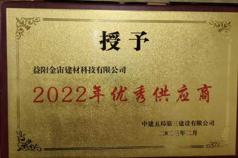 荣誉资质(图22)