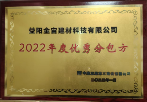 荣誉资质(图23)